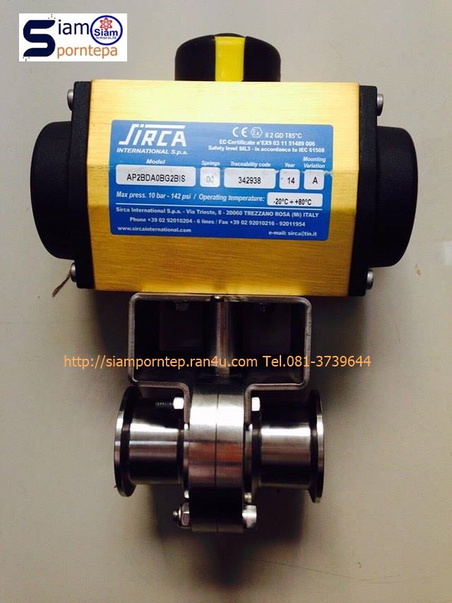 Sirca AP01-DA Actuator หัวขับลม ใช้งานร่วมกับ Ball valve Butterfly valve Ferrule valve UPVC valve เพื่อ เปิด-ปิด น้ำ น้ำมัน เศษอาหาร น้ำจิ้ม Solvent Stream ต่างๆ